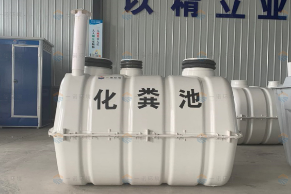 遼寧玻璃鋼化糞池處理糞污原理是什么？有哪些性能？
