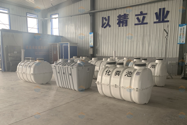 SMC玻璃鋼化糞池有哪些作用？