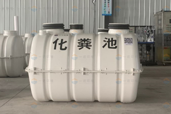 一諾環境玻璃鋼化糞池產品的優勢介紹！